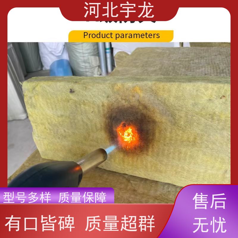  玄武岩棉 施工方便 1200*600*60*70kg 绿色保温