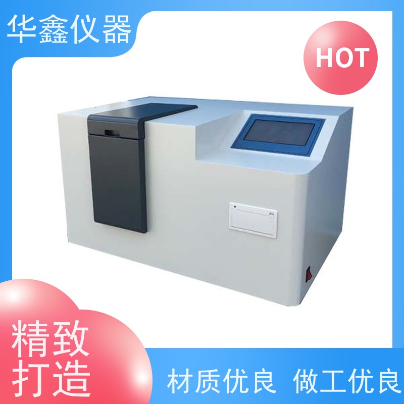 等温氧弹热量计油品燃油热值检测仪GB/T30727、JC/T1005华鑫仪器