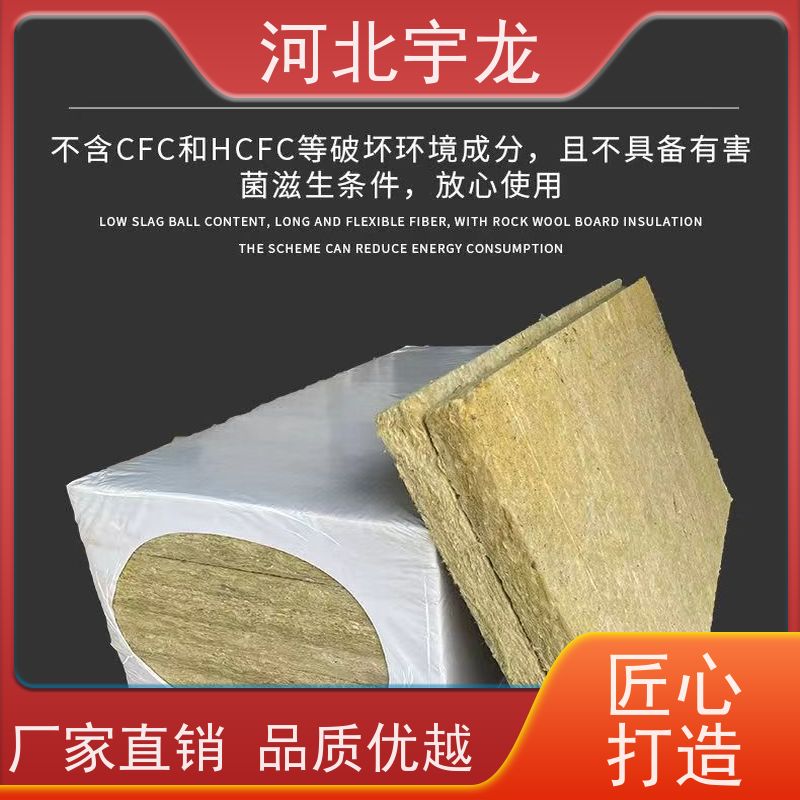  隔音屋顶墙体50mm 施工方便 1200*600*60*70kg 1200*600*50*70kg