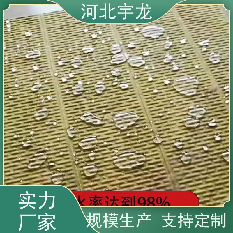  保温板 施工方便 1200*600*60*110kg 玄武岩棉消音板