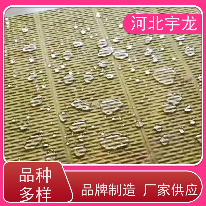  1200*600*60*110kg 施工方便 玄武岩棉 A级防火