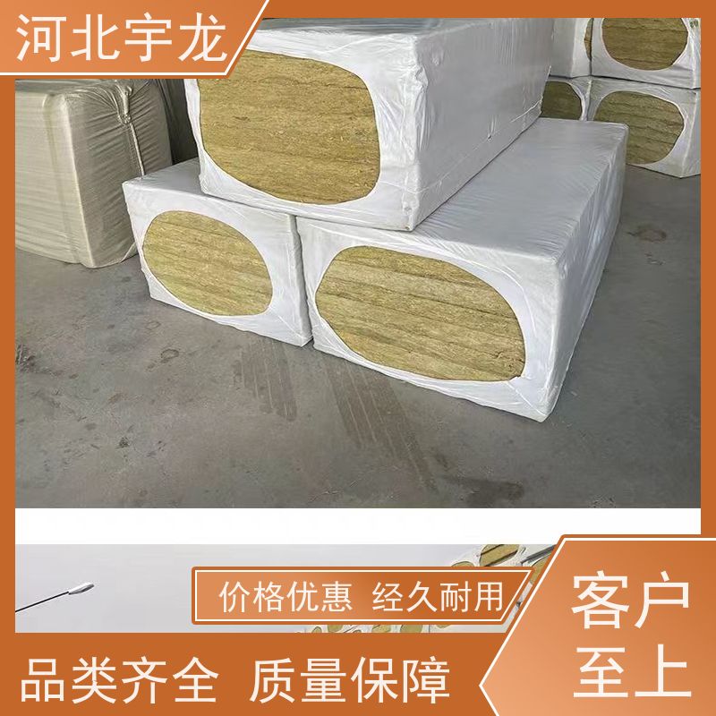  1200*600*50*70kg 绿色健康 建筑外墙 玄武岩棉