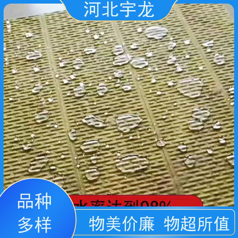  建筑外墙 玄武岩棉 1200*600*60*70kg 环保材料