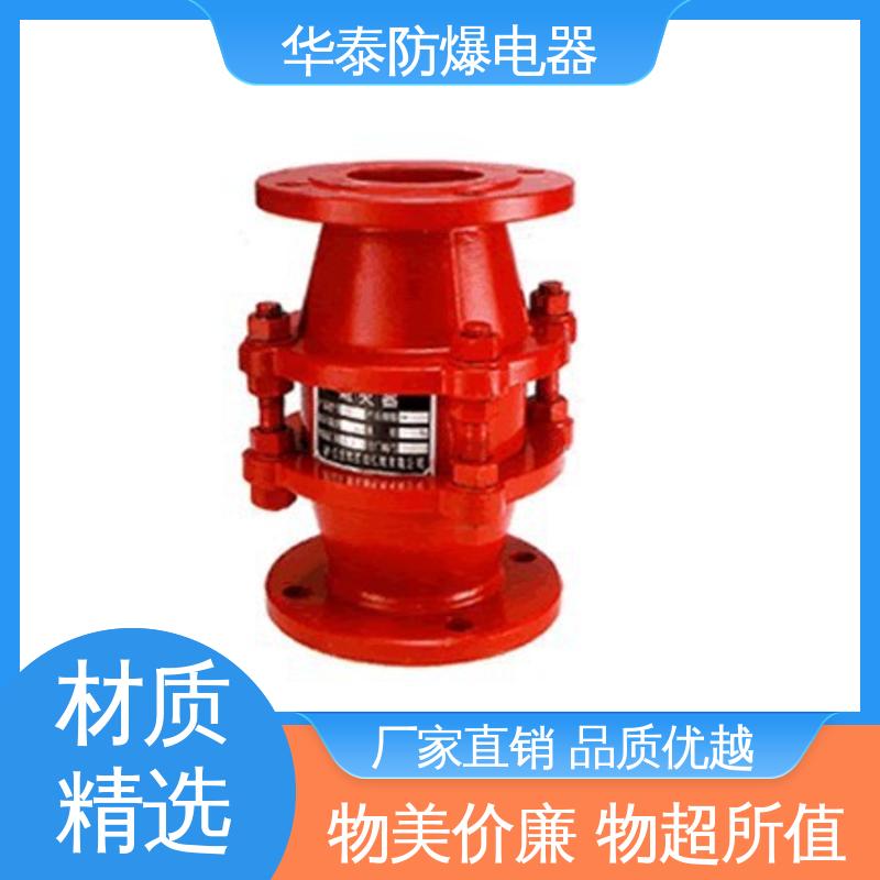 华泰电器 阻火阀 材料优选 发货迅速 天然气 传输信号稳定性好