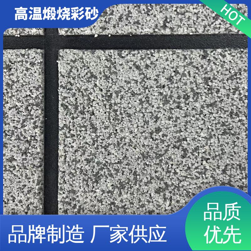 白色 坚固不褪色 细颗粒彩砂 孔隙率0.001% 用途建筑装饰