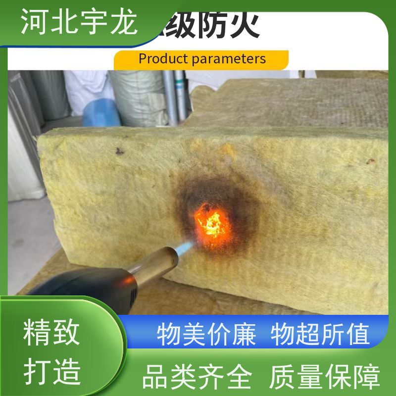  1200*600*60*90kg 直发工地 矿棉板 隔音屋顶墙体50mm 