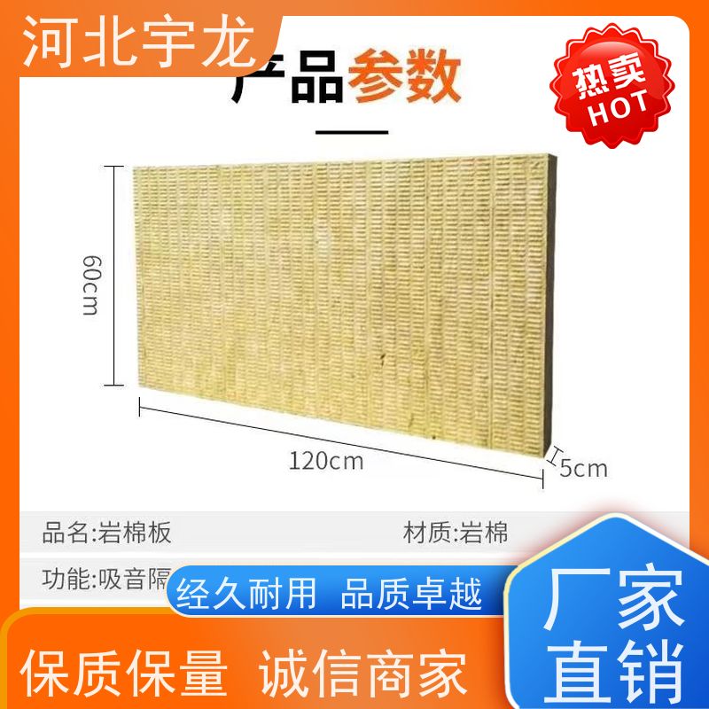  1200*600*60*110kg 直发工地 抗压力强 A级防火