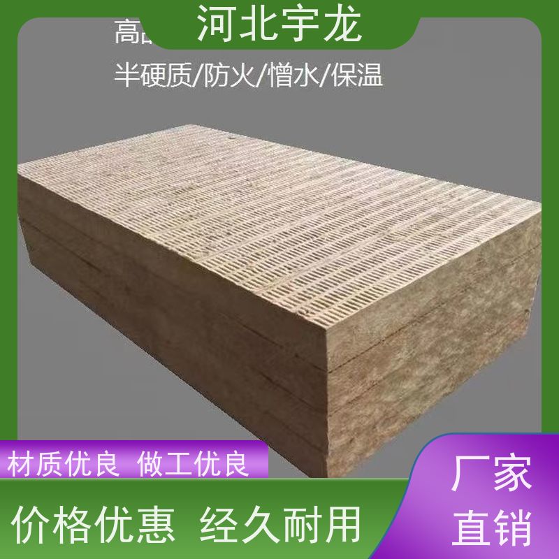  A级防火 施工方便 1200*600*60*110kg 环保材料