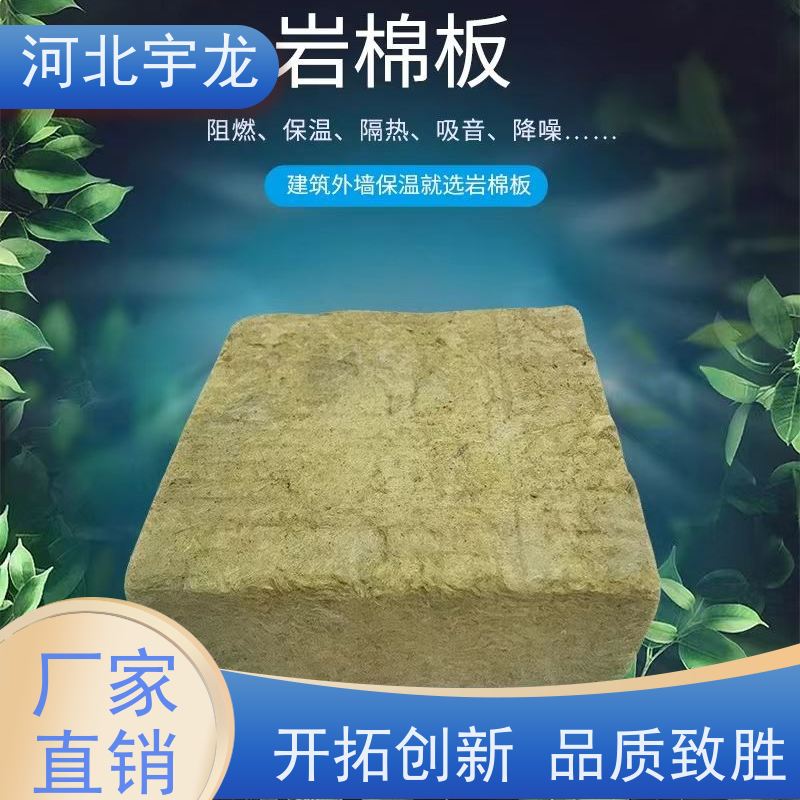  防霉防潮 保温隔热 直发工地 隔音屋顶墙体50mm 