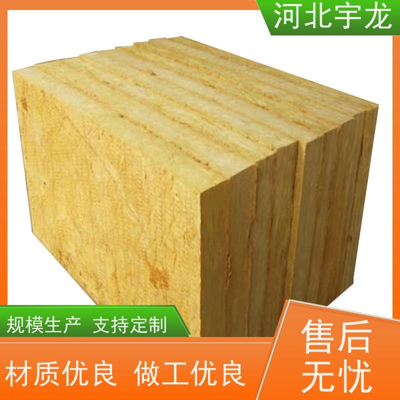  1200*600*60*90kg 施工方便 隔音屋顶墙体50mm 矿棉板