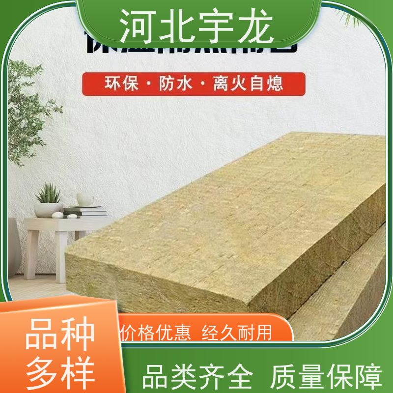  1200*600*60*90kg 施工方便 隔音屋顶墙体50mm 