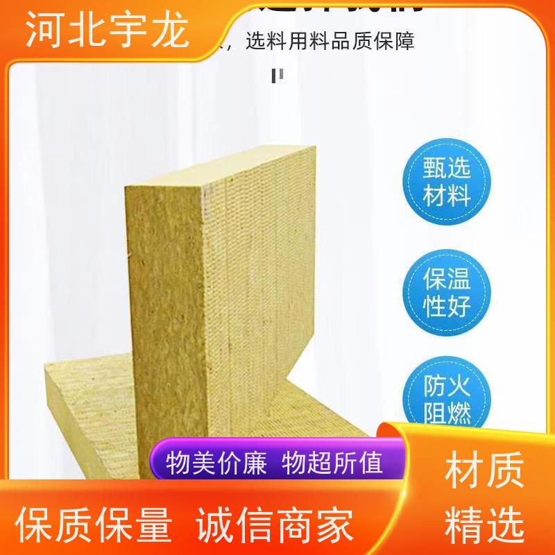  1200*600*60*90kg 隔热防火材料 隔音屋顶墙体50mm 