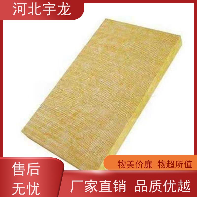  外墙岩棉 1200*600*60*110kg 抗压力强 直发工地
