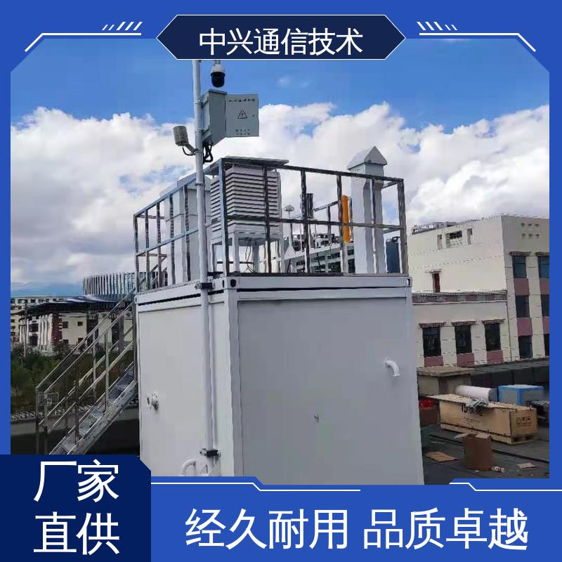 中兴技术 国标冷轧钢 户外方舱 预埋钢骨架一体成型 集装箱框架设计