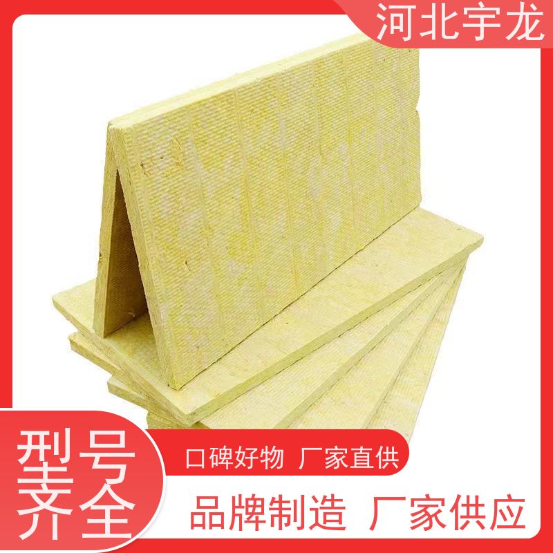  隔热防火材料 直发工地 1200*600*60*90kg 玄武岩棉消音板