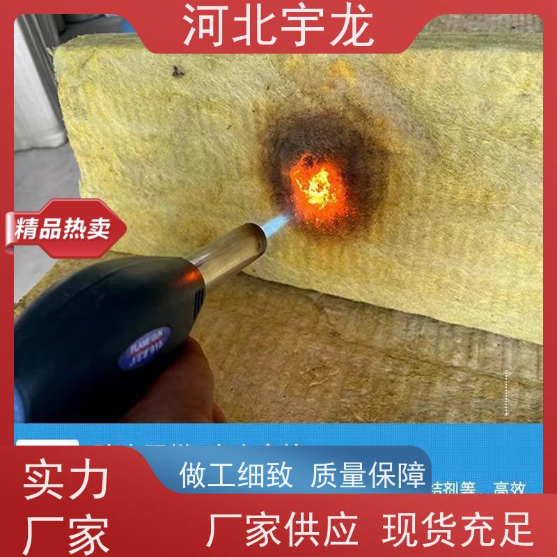  1200*600*60*70kg 保温板 建筑外墙 1200*600*50*70kg