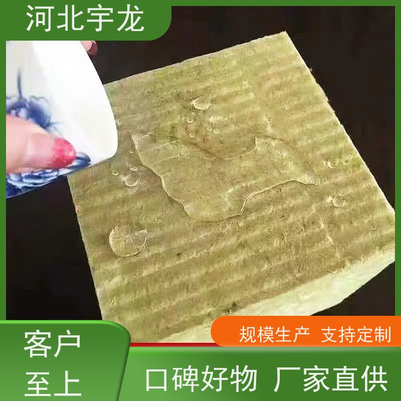  建筑外墙 1200*600*60*90kg 1200*600*50*70kg 矿棉板