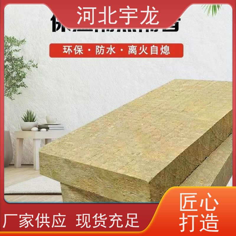  施工方便 吸水率低 1200*600*50*70kg 隔热防火材料