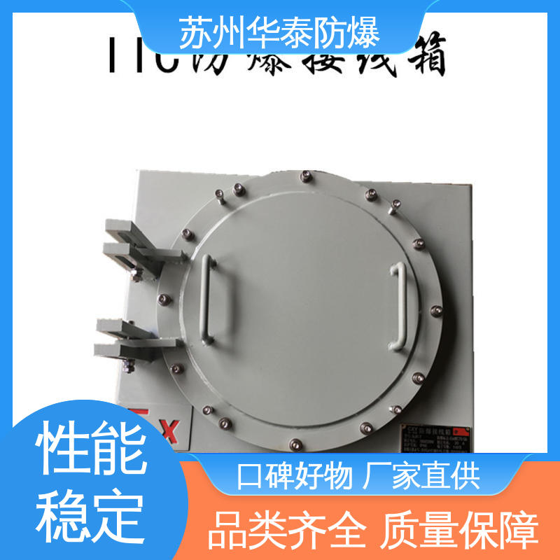 华泰 元器件品牌 碳钢 工程塑料 支持定制 现货速发