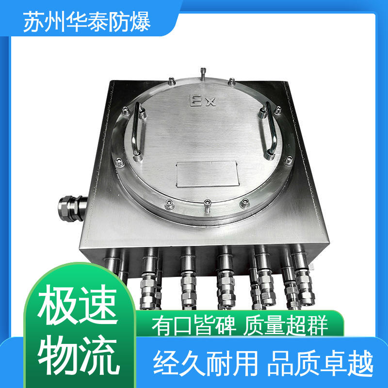 工程塑料 质量精选 规格齐全 六 照明箱 防爆电器