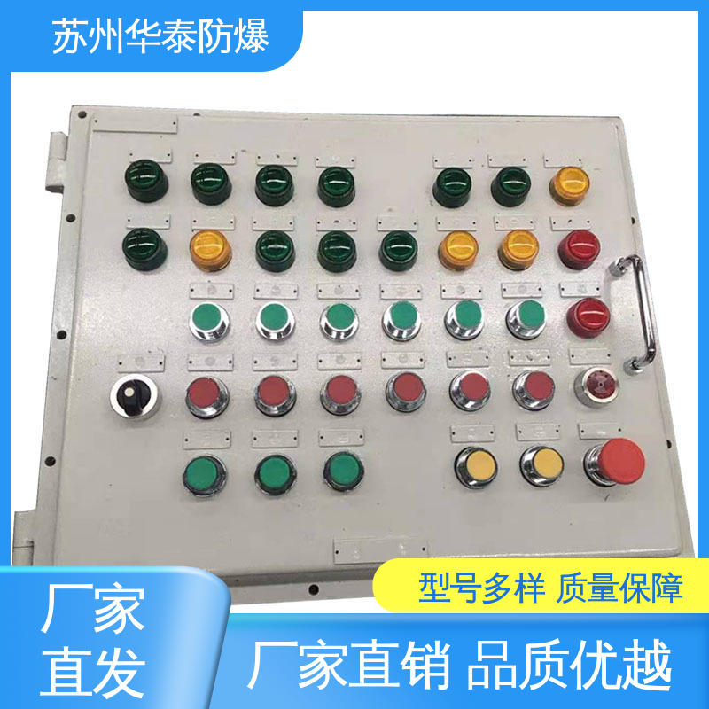 华泰电器 品种多样 保质保量 耐腐蚀 接线盒 正泰