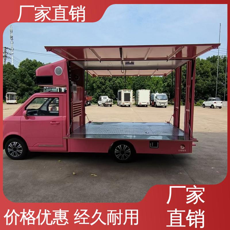 上期轻卡 舞台车 送车上门 多媒体宣传车 画面清晰