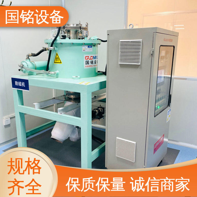 国铭设备 水煤浆除铁器 做工精细 磁场分布均匀