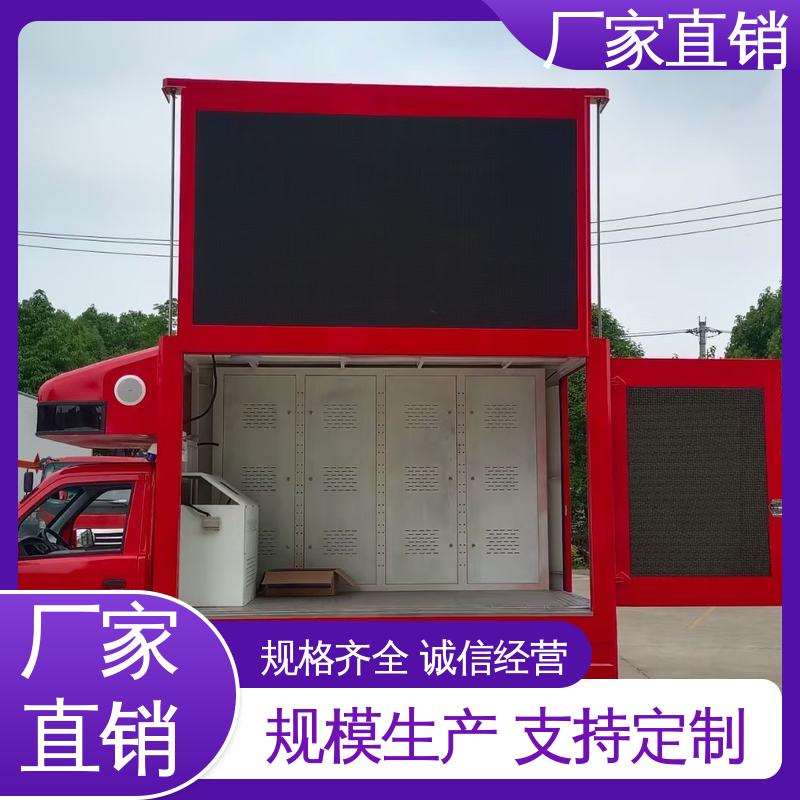 流动舞台车 高清户外显示屏 移动广告车 送车上门 二手