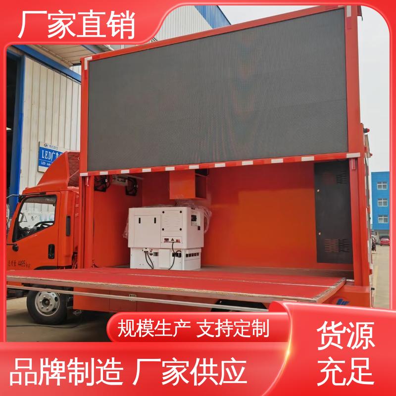 多媒体宣传车 舞台车 旧车可置换 画面清晰 江淮