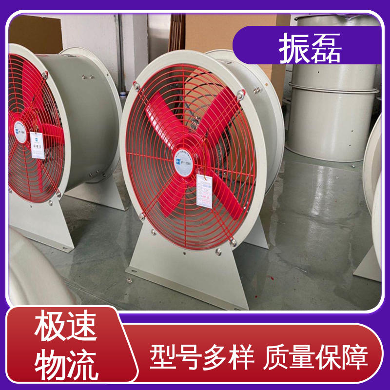 畜牧场用通风换气扇 防雨防尘 BSFT防爆手提式风机 振磊