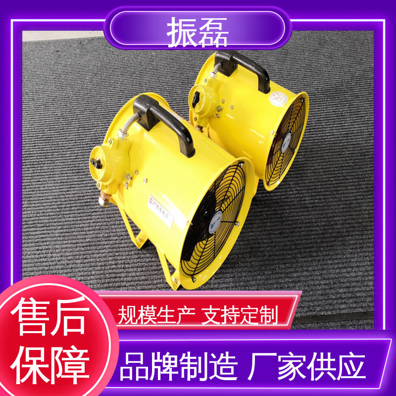安装方便 BSFT防爆手提式风机 畜牧场用通风换气扇 T35-11系列 振磊