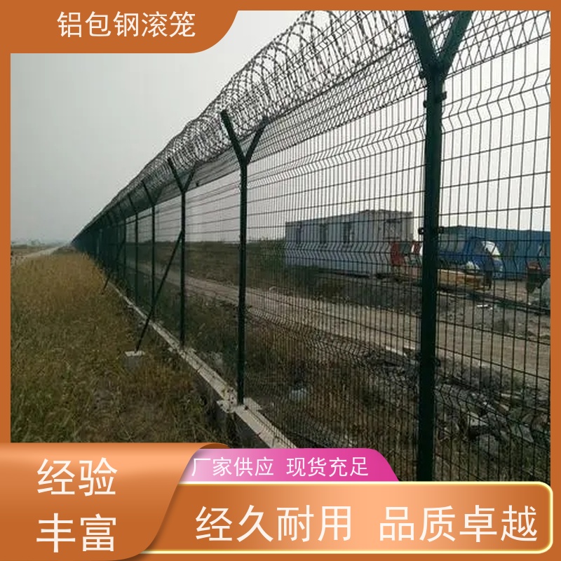 铝包钢钢丝网飞行区隔离围栏新型机场围网强度高