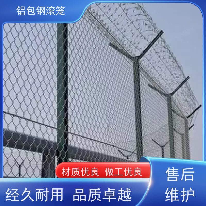 铝包钢刀片刺丝飞行区隔离围栏新型机场围网强度高