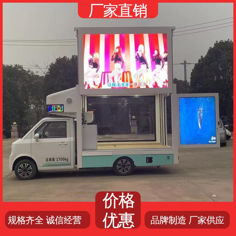 放映演出车 高清户外显示屏 上门回收 舞台车 二手