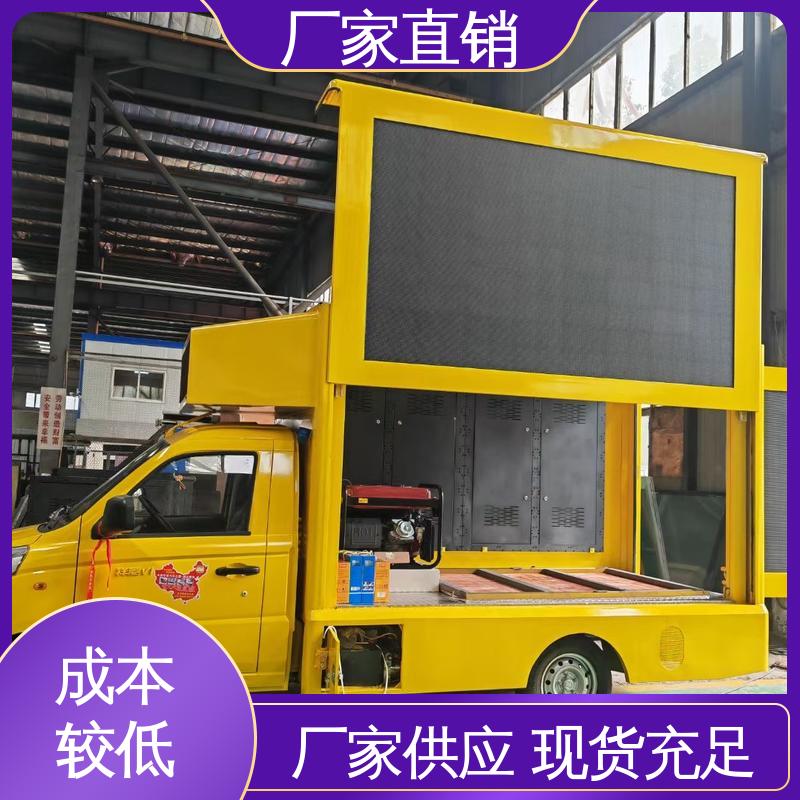 收售 可根据需要定制 广告车 P4P5彩屏可选 舞台车