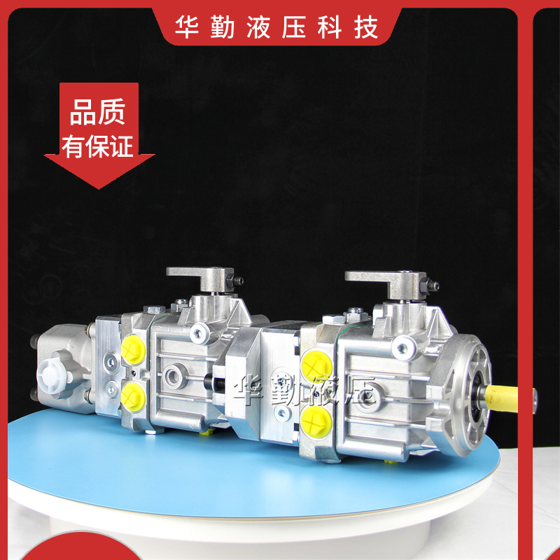 斜盘式变量柱塞泵 原装正品 质量持久耐用，产品精工制造 华勤液压