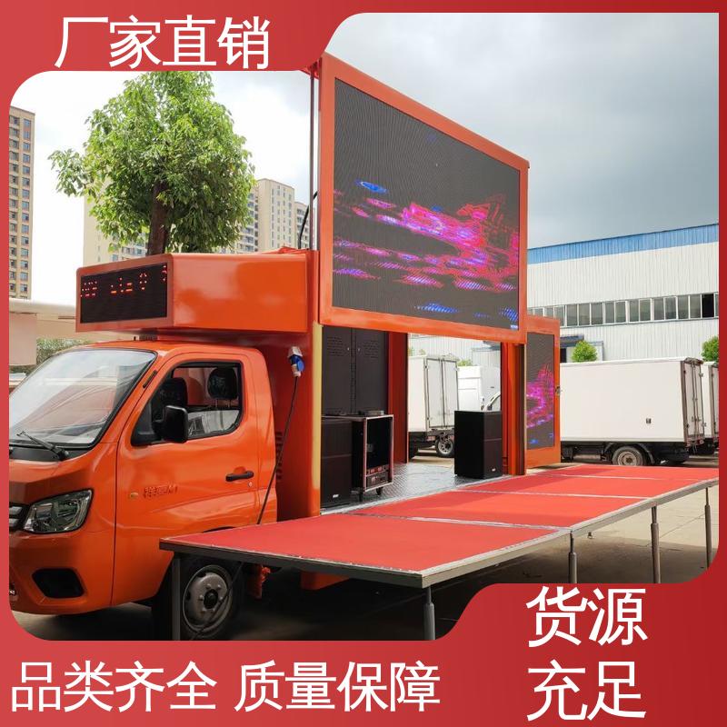 收售 多媒体宣传车 送车上门 流动舞台车 画面清晰