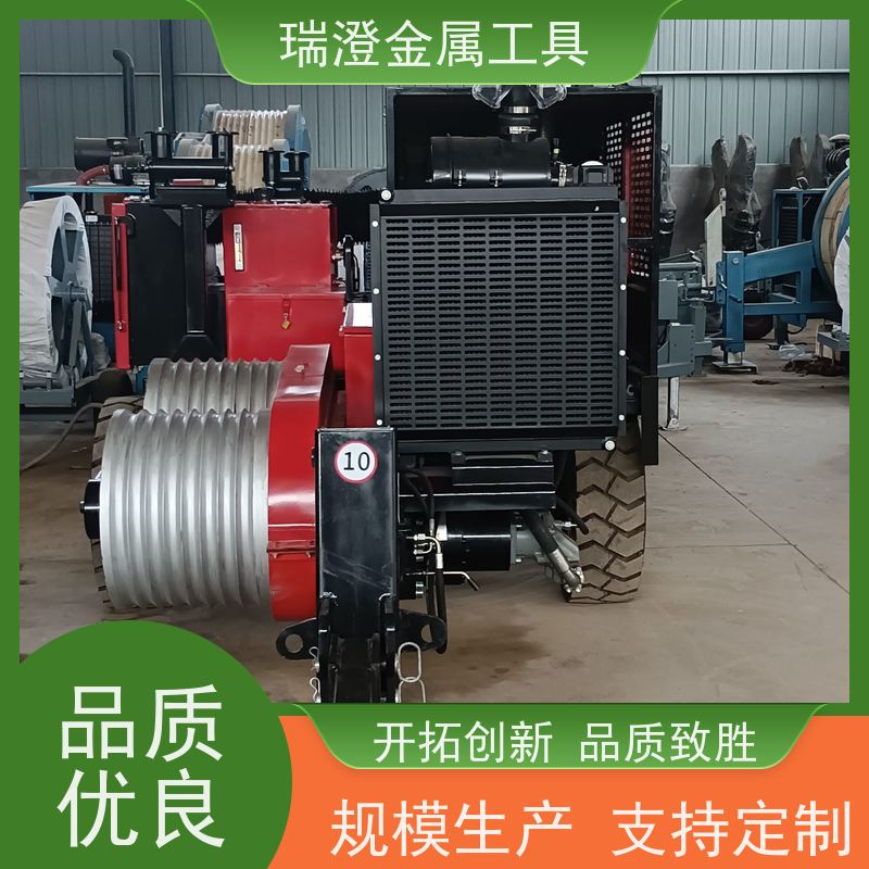 瑞澄电力工具 线缆施工 液压式张牵机 牵引力强 品质优良