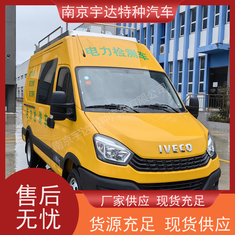 依维柯检测车 抢修车 电力高压试验车 工程救险车