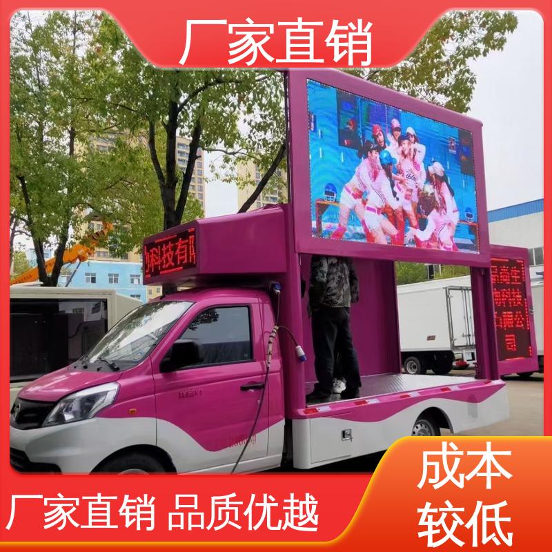 流动舞台车 画面清晰 广告车 可根据需要定制 东风柳汽