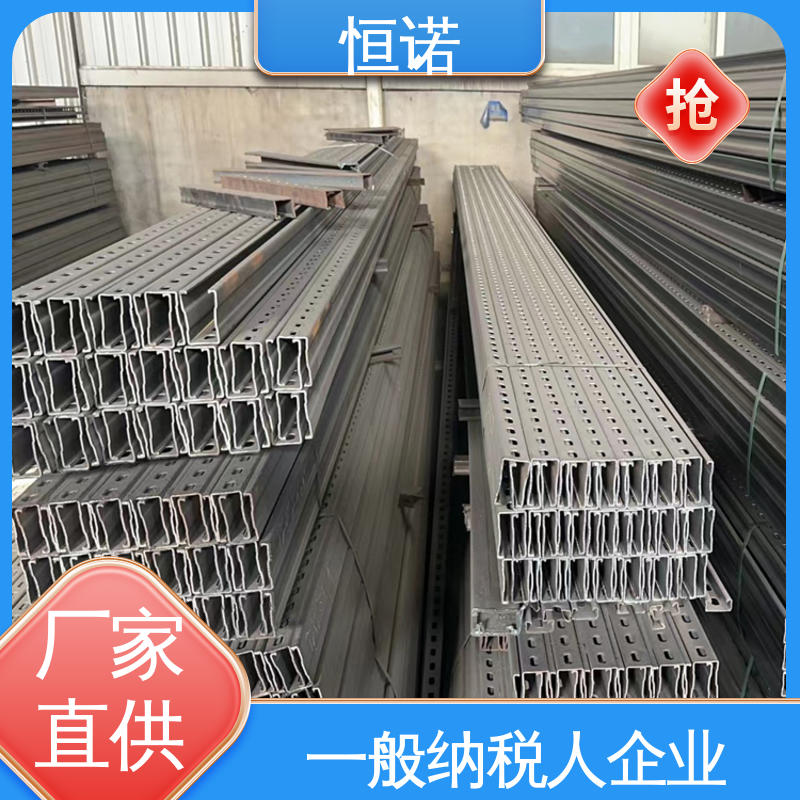 恒诺 订做异型件 电缆角钢托臂支架 质量保障 抗拉强度大