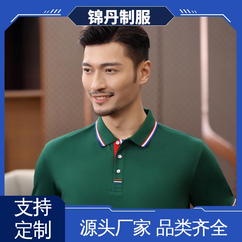 锦丹 广 州 定做polo衫 企业工作服 科技材料舒适耐穿