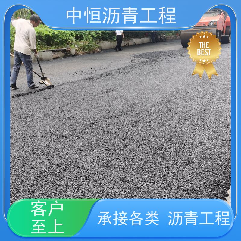 深 圳 学校广场厂房地面 沥青路 面维修 道路工程 货源充足 质量保障