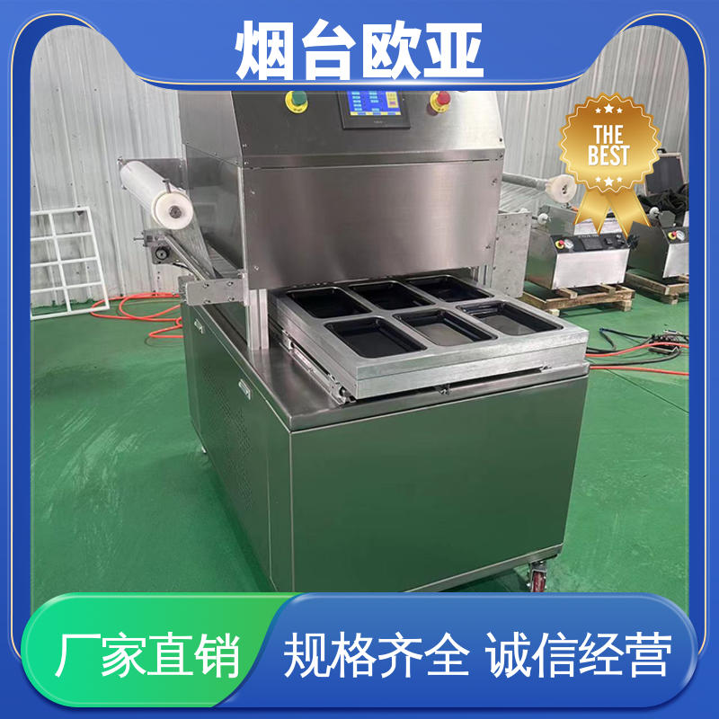 优质服务 虾真空贴体包装机 货品齐全 自主研发配套生产 欧亚