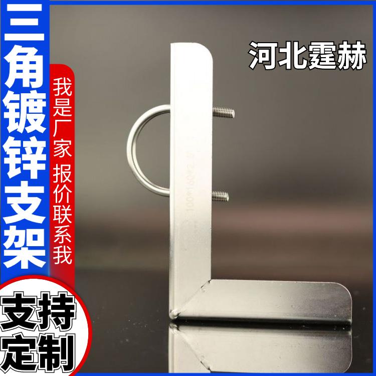 霆赫 电缆房梁 L形天然气管道角钢支架 燃气镀锌托架 承重力强