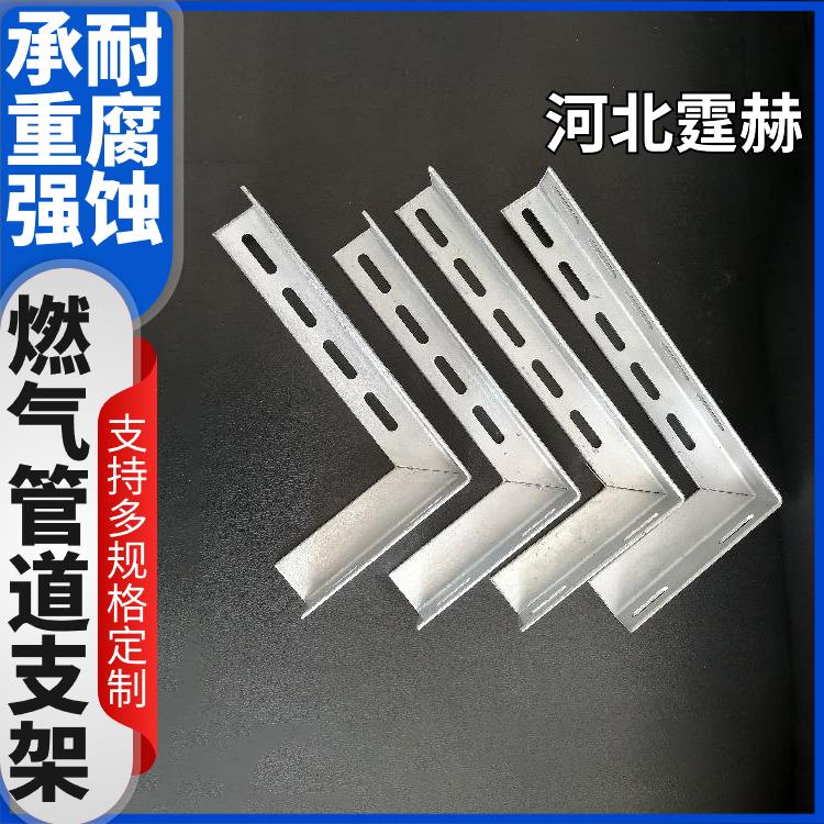 霆赫 电缆房梁 大型综合天然气架 建筑工程镀锌角钢支架 生产厂家