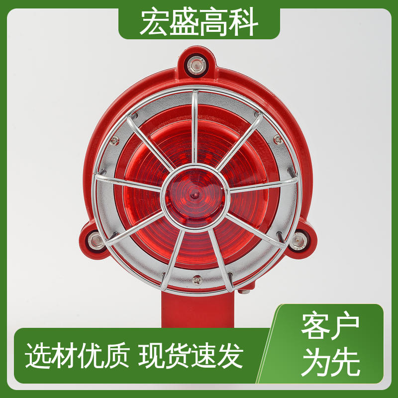 防水型 发货及时 误报率低 防爆声光报警器 宏盛高科