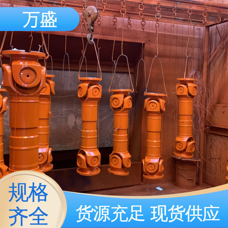 性能稳定坚固耐用 伸缩式十字万向轴 船舶连轴器 万盛