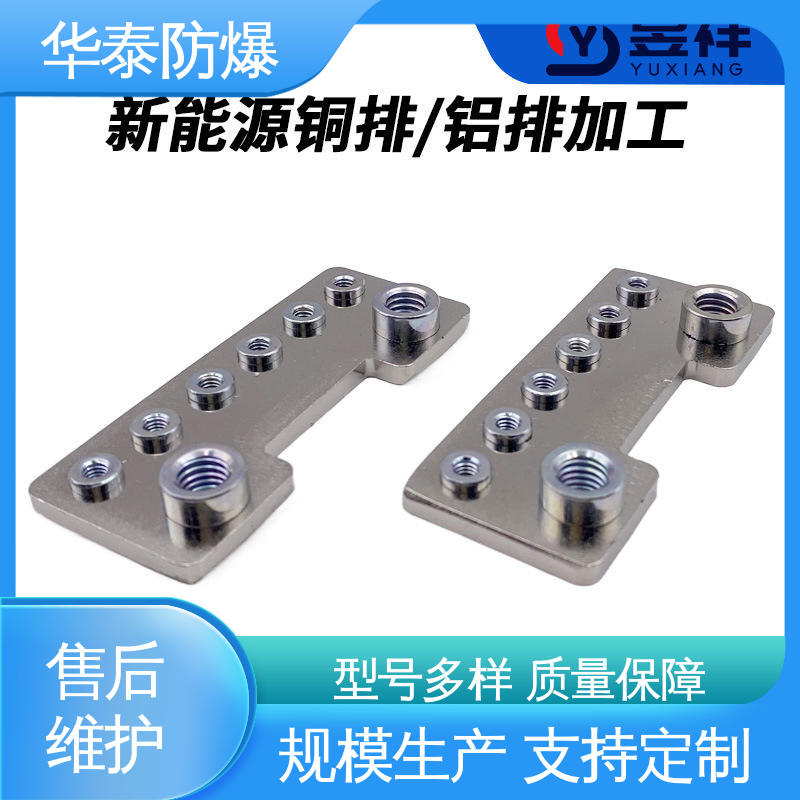 耐腐蚀 电池连接器 材质精选 售后维护 200A 华泰