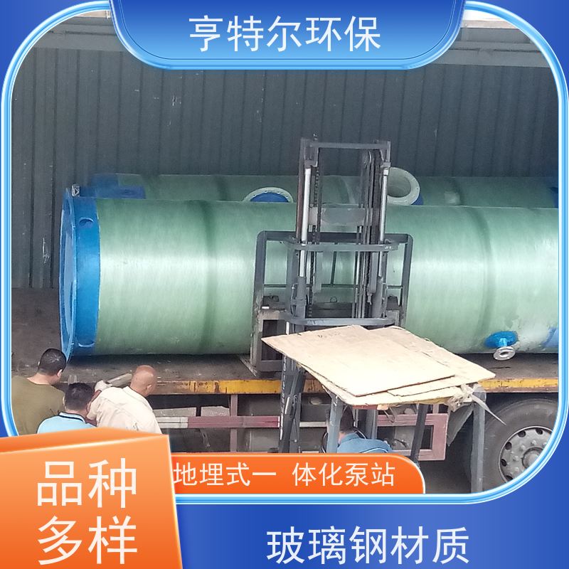 亨特尔环保 2000立方 污水提升一体化泵站 扬程 12.6m 适用范围广